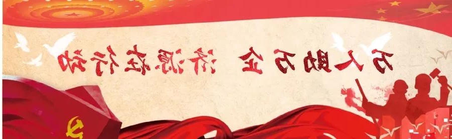 十大正规买球平台
