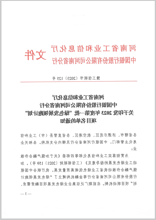 十大正规买球平台