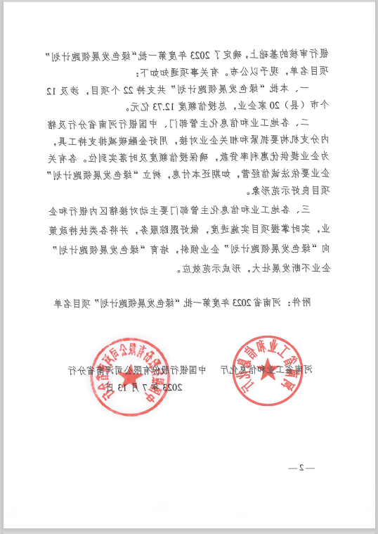 十大正规买球平台