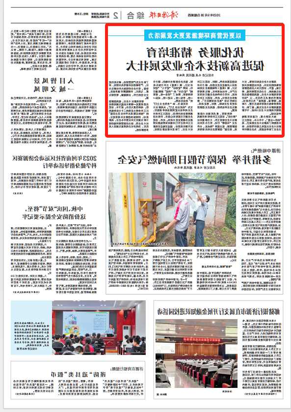 十大正规买球平台
