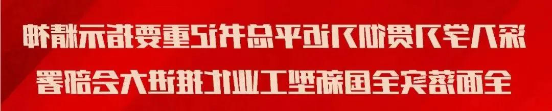 十大正规买球平台
