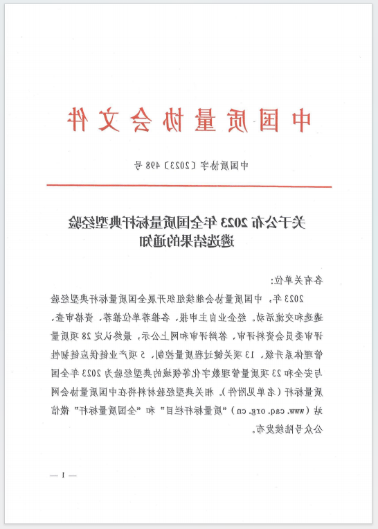 十大正规买球平台