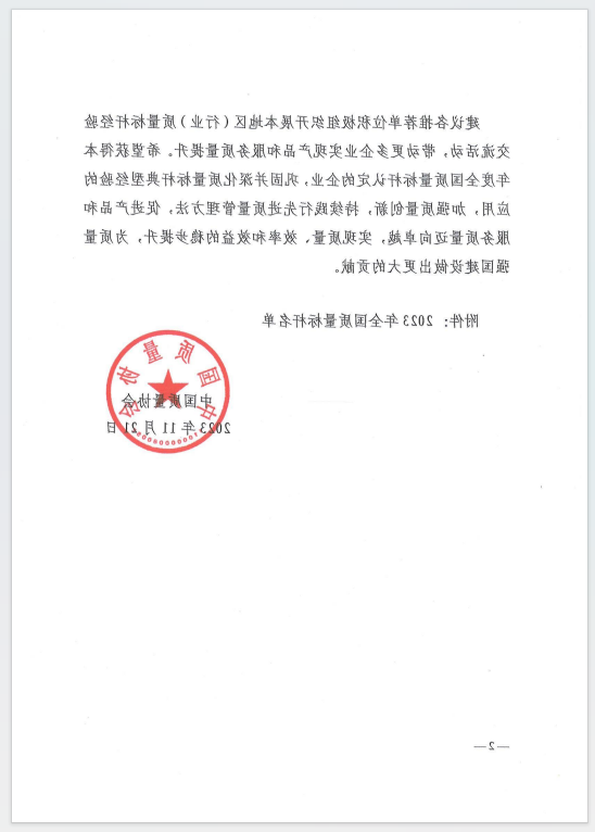 十大正规买球平台