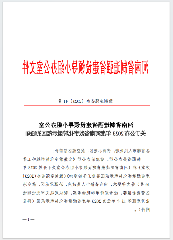 十大正规买球平台