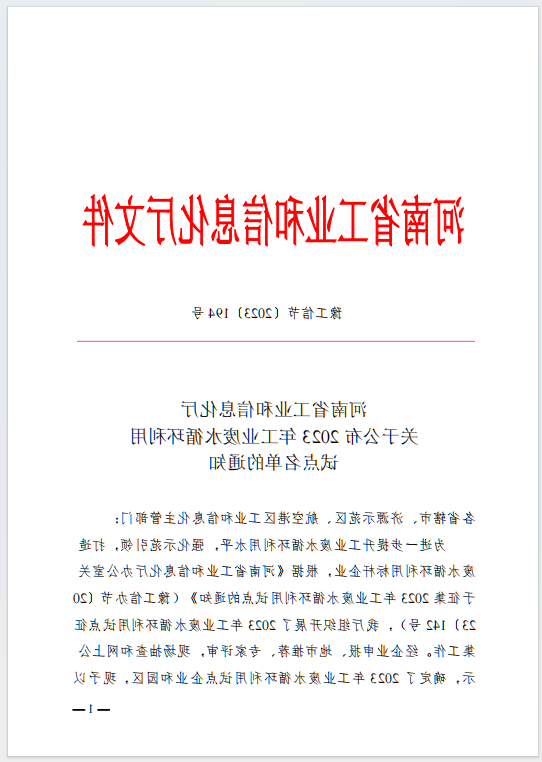 十大正规买球平台