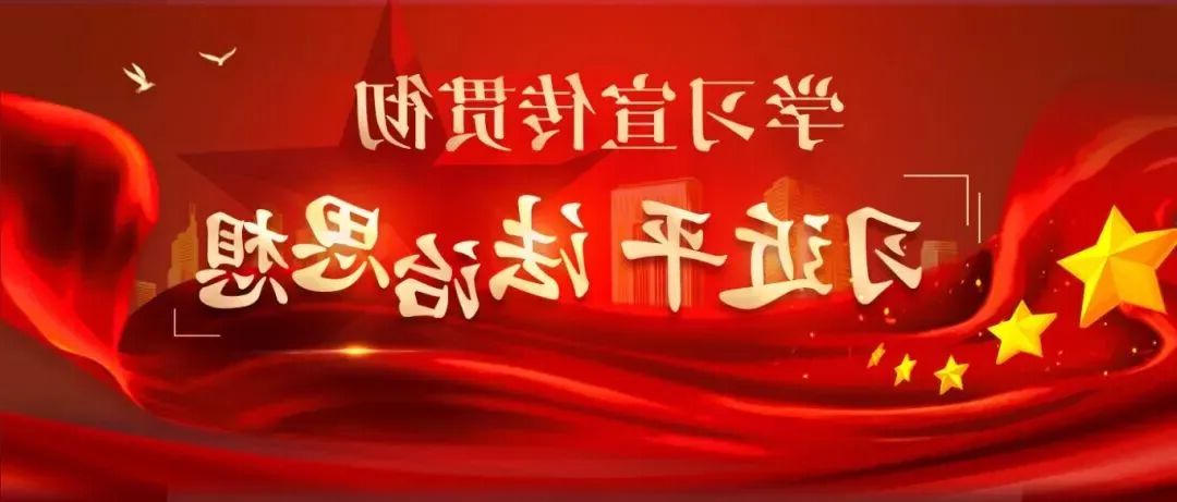 十大正规买球平台