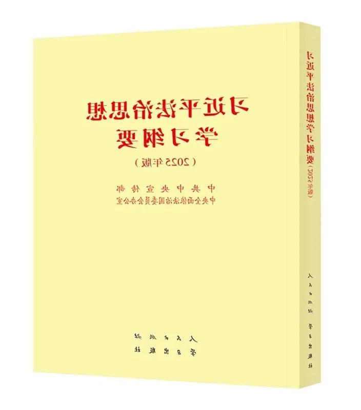 十大正规买球平台