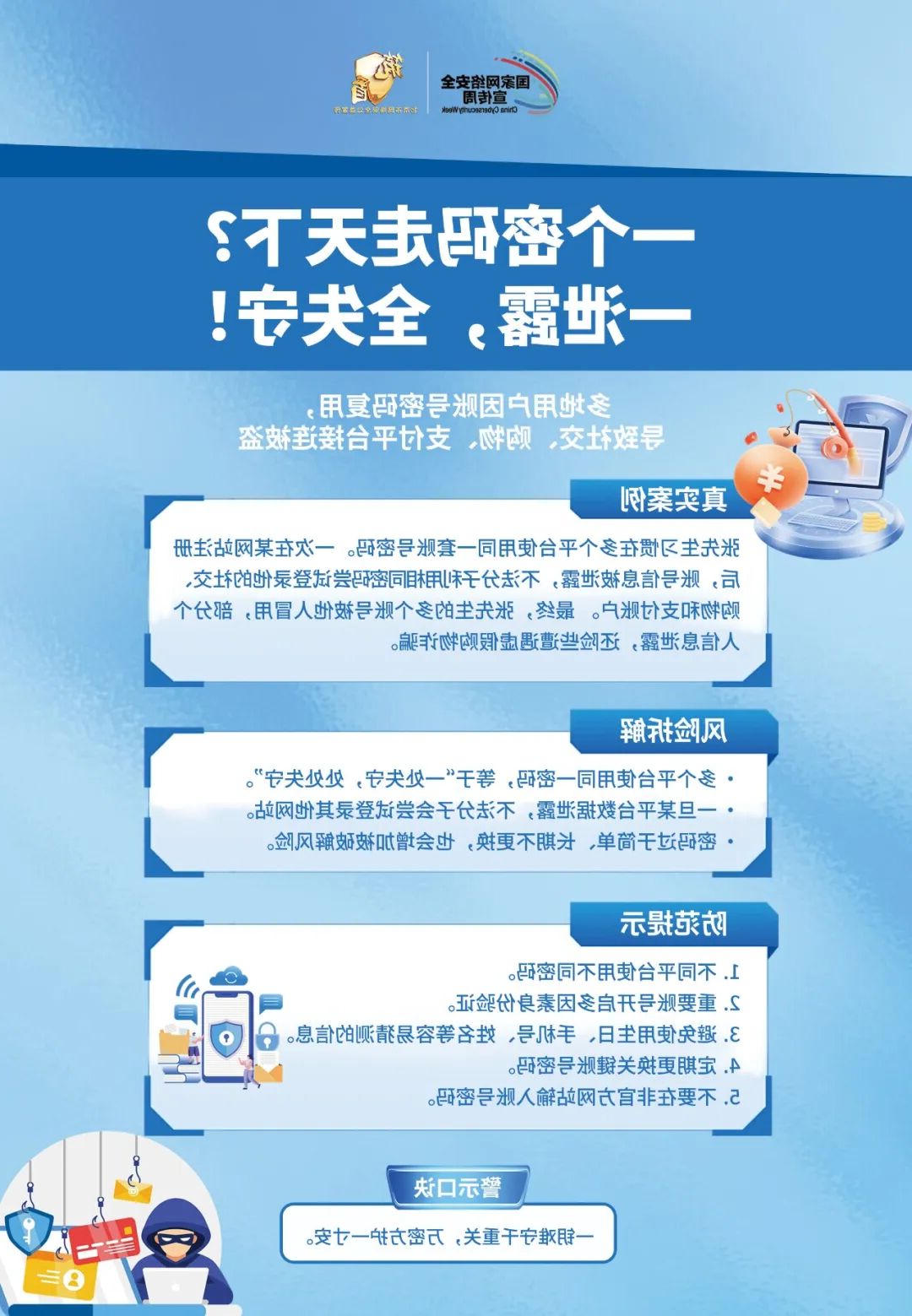 十大正规买球平台