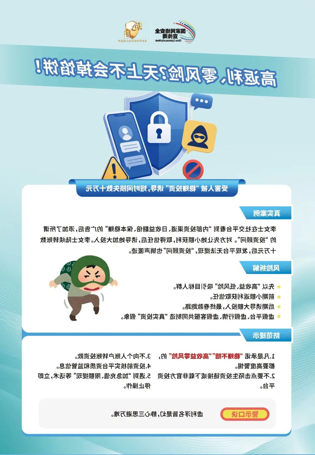 十大正规买球平台