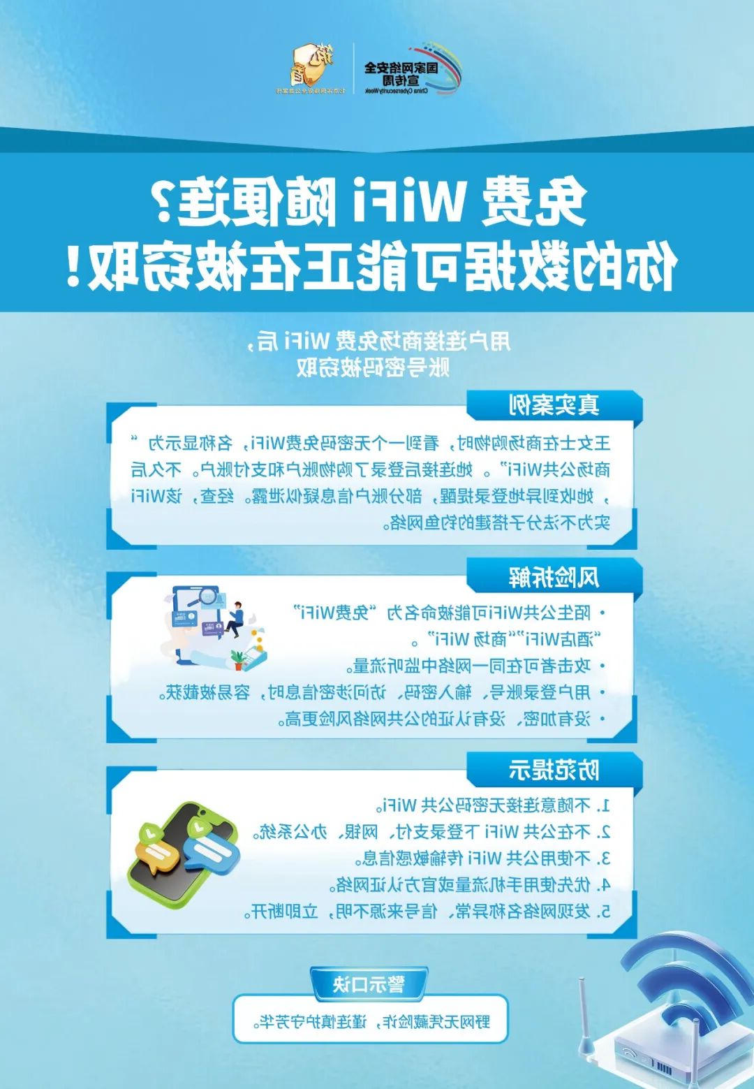 十大正规买球平台