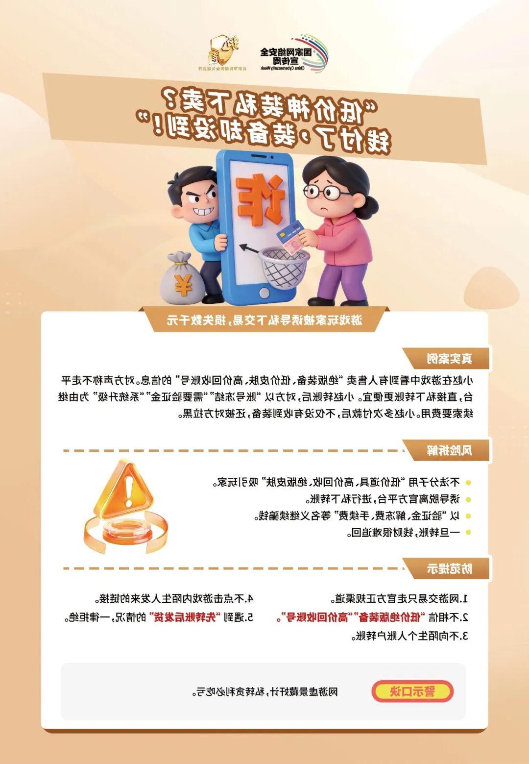 十大正规买球平台