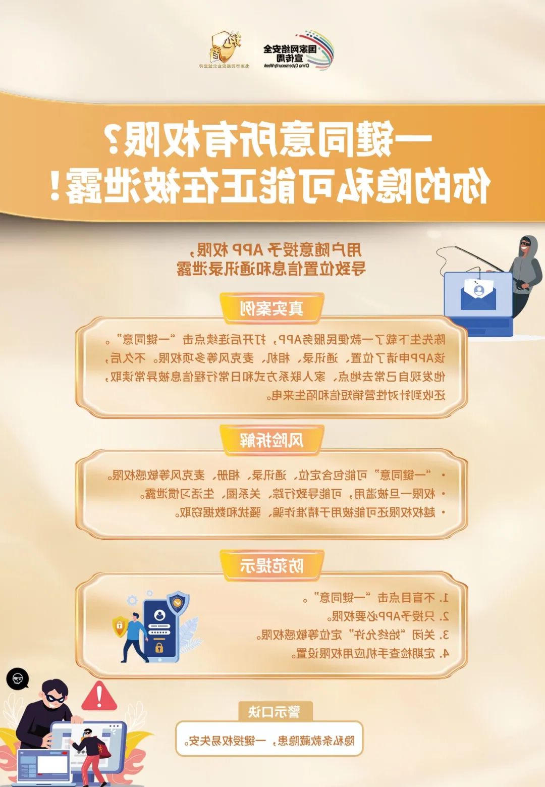 十大正规买球平台