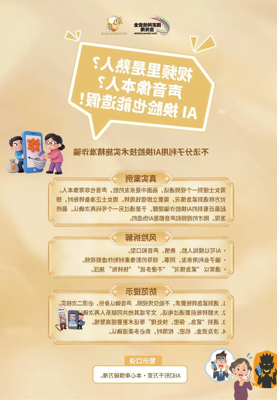 十大正规买球平台