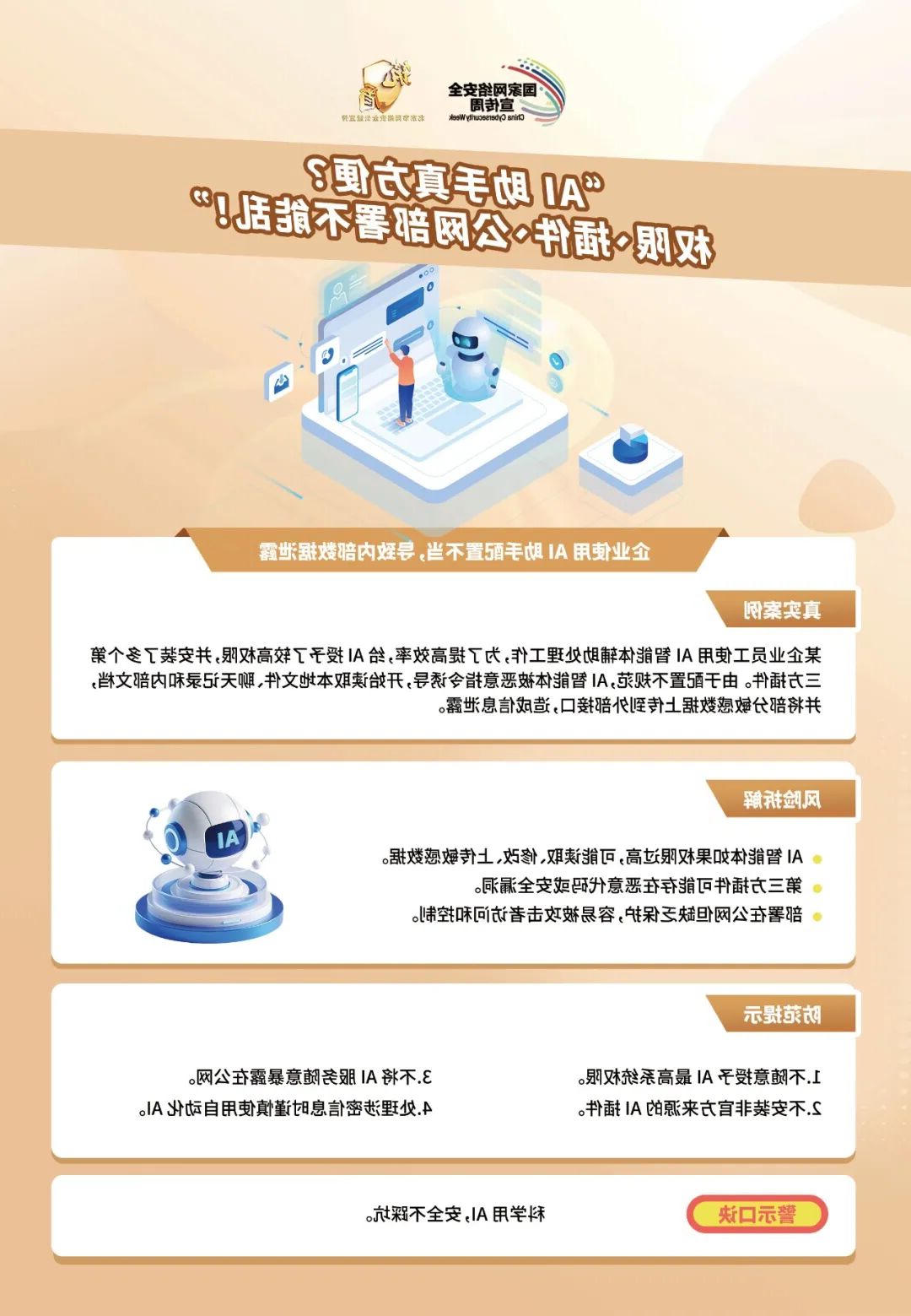 十大正规买球平台