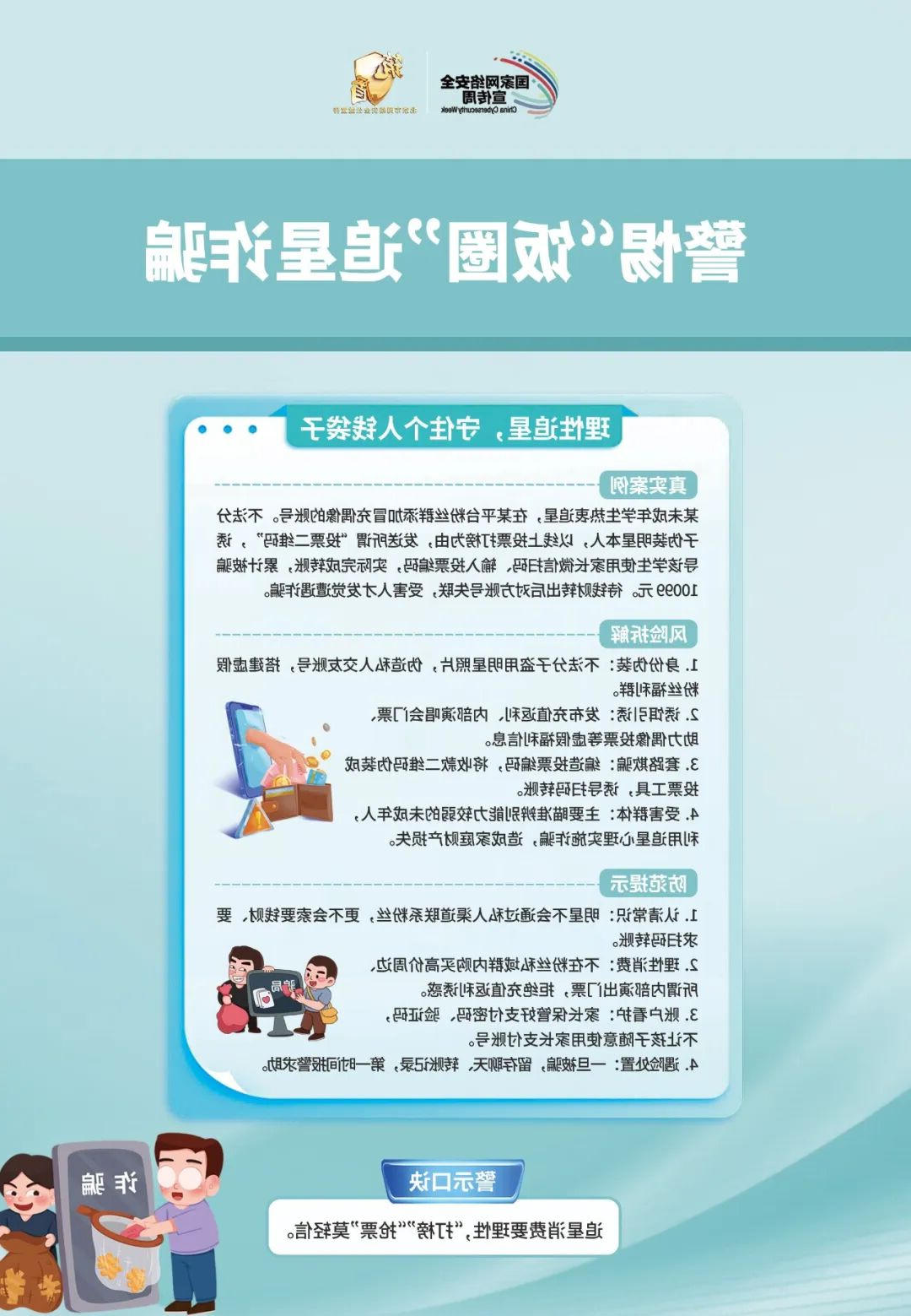 十大正规买球平台