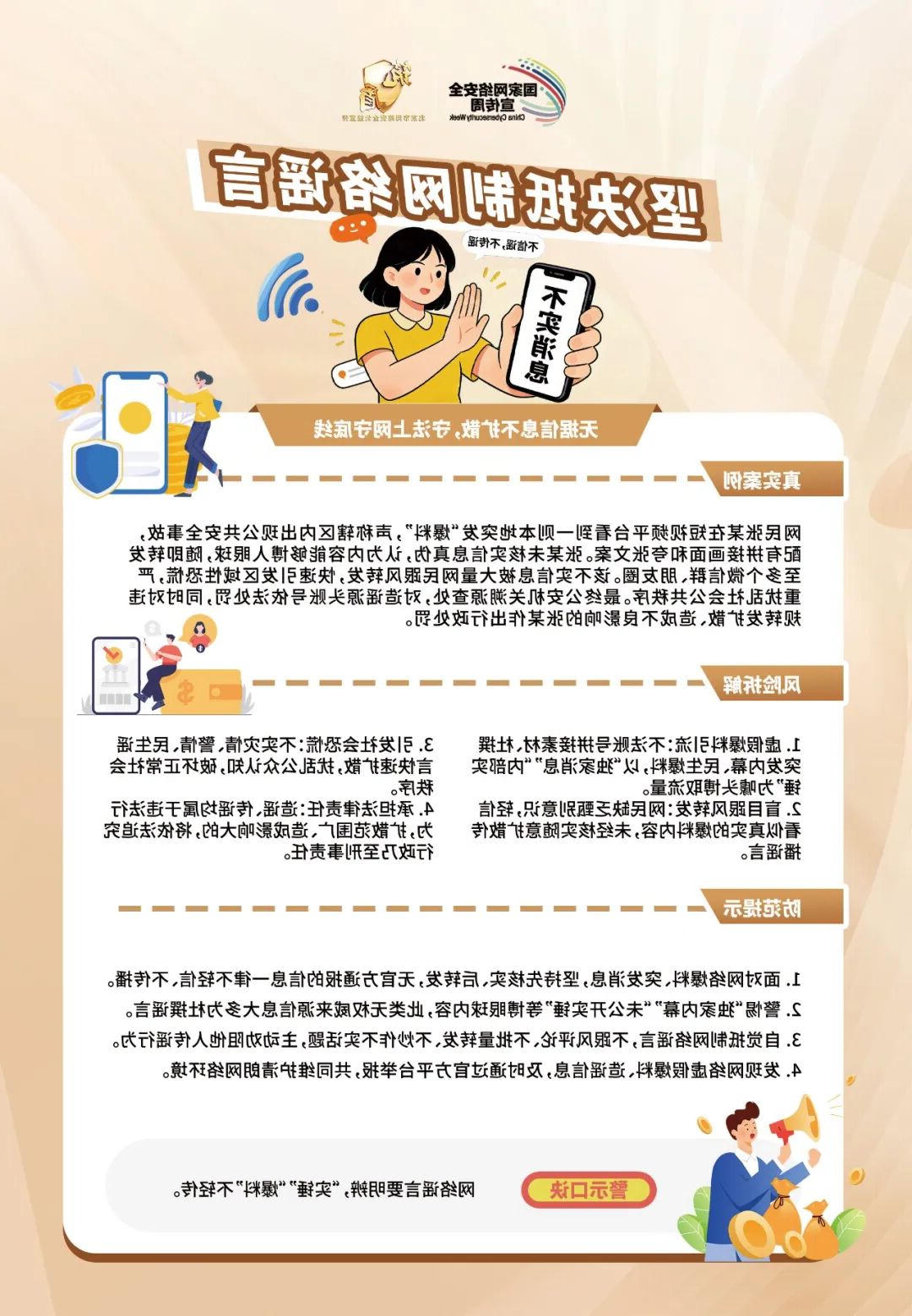 十大正规买球平台