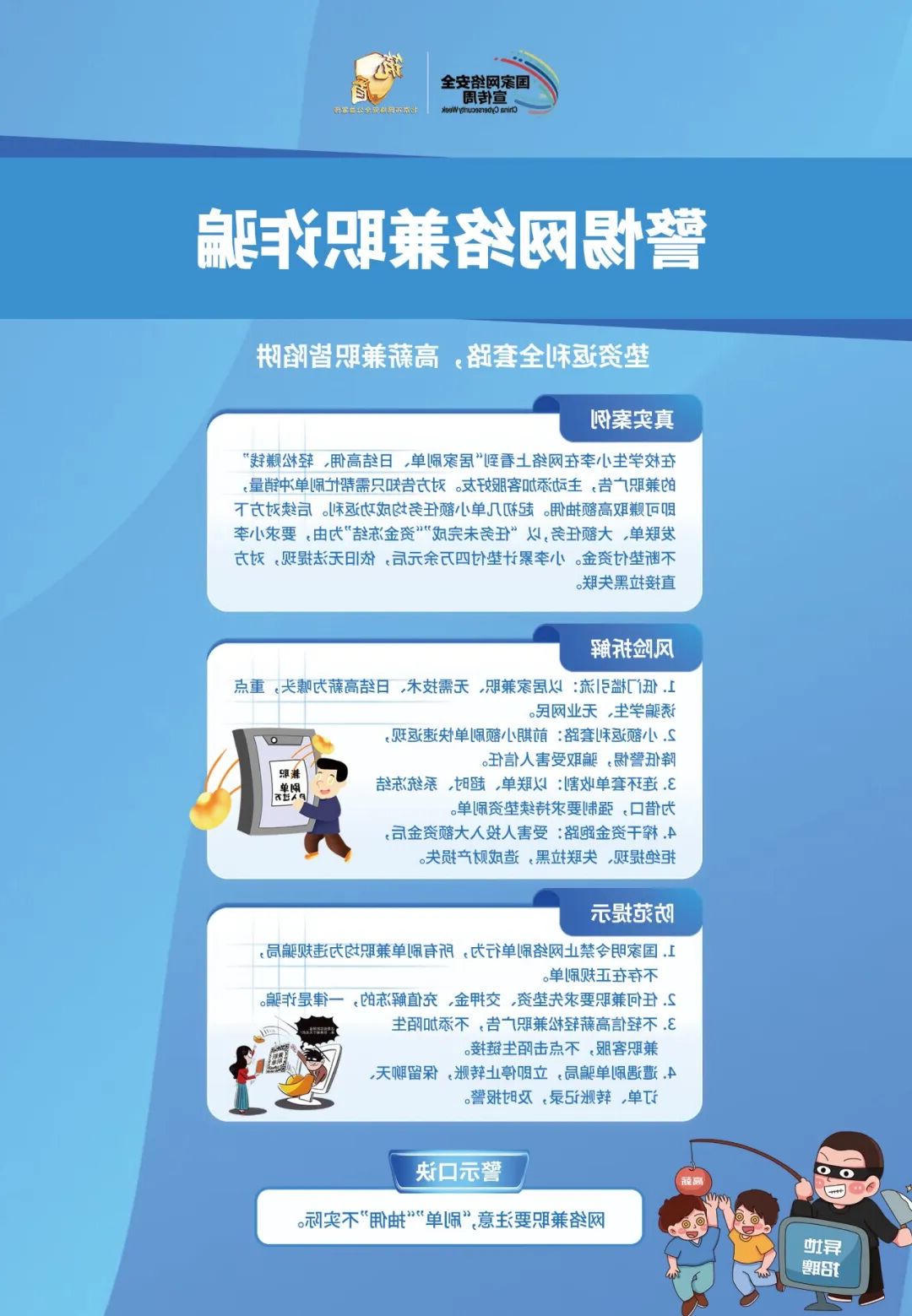 十大正规买球平台