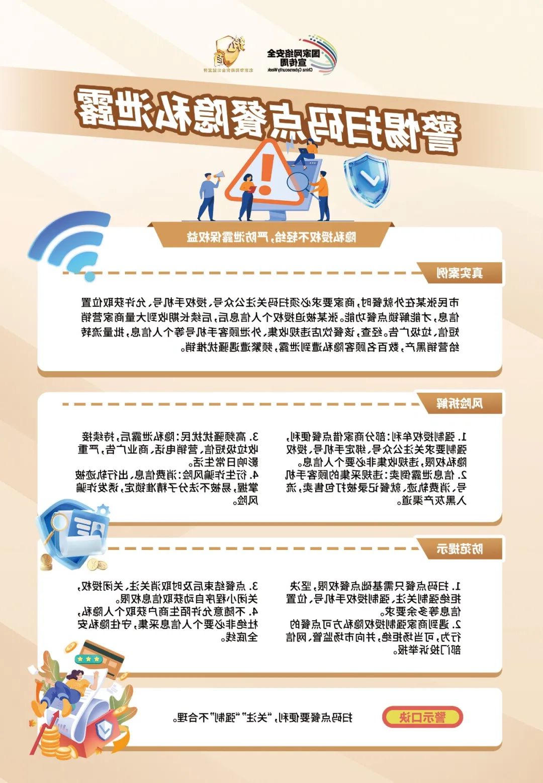 十大正规买球平台