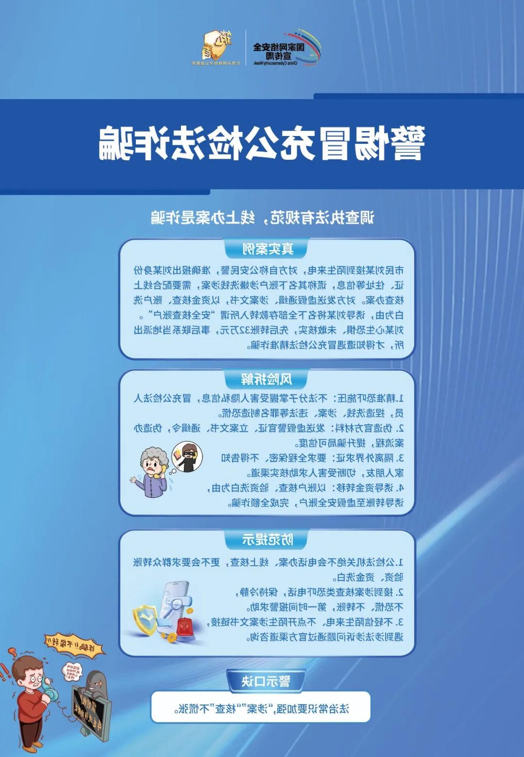 十大正规买球平台