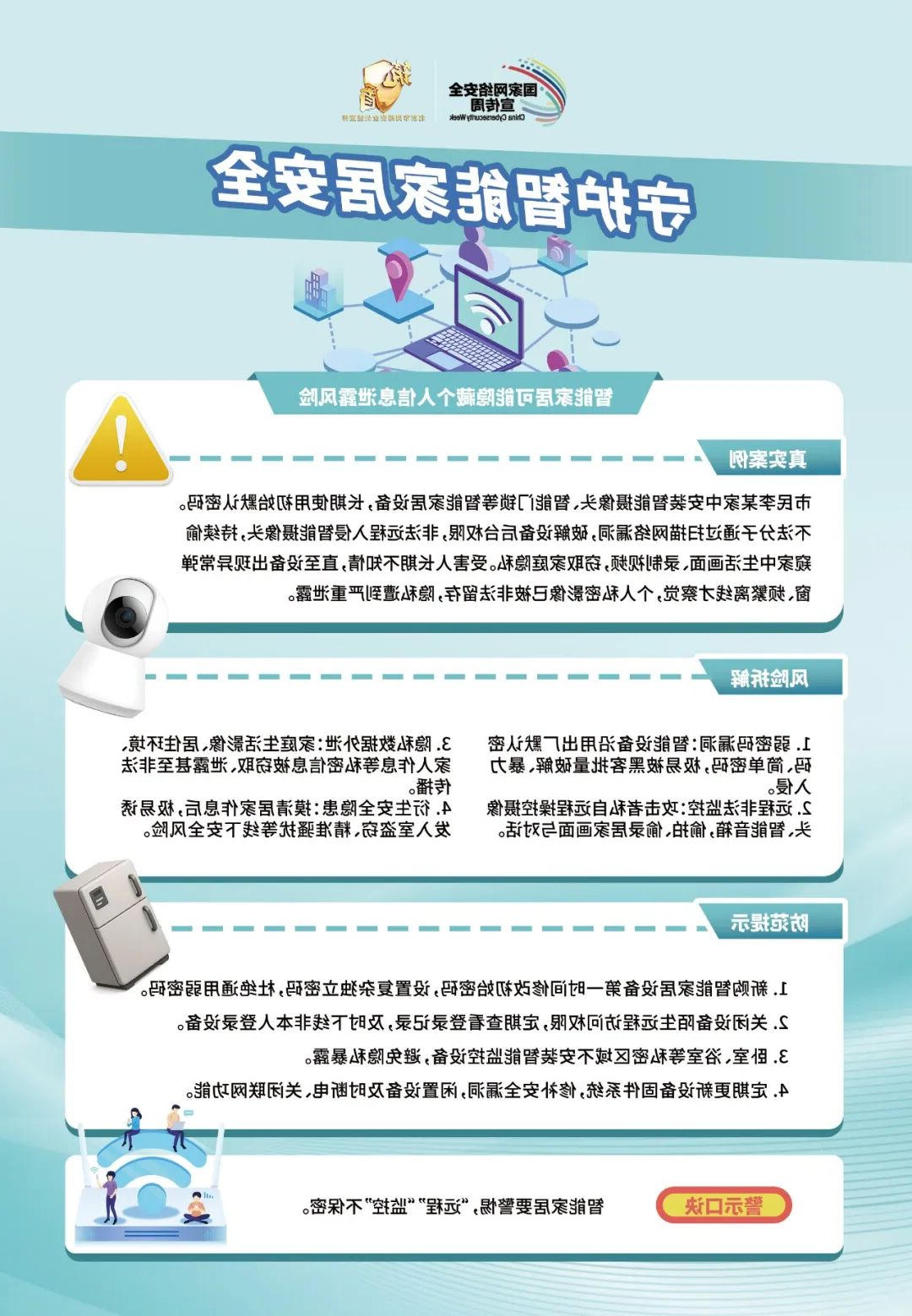 十大正规买球平台