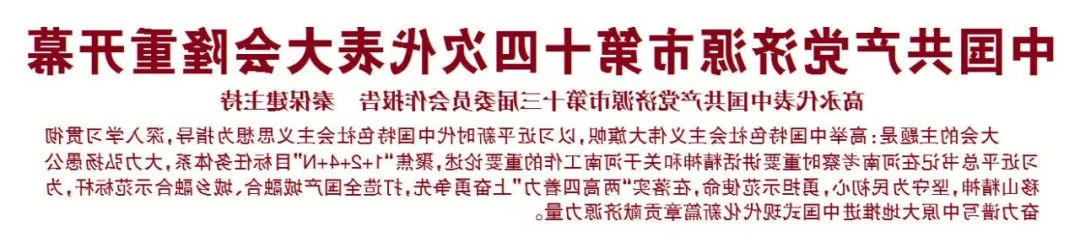 十大正规买球平台